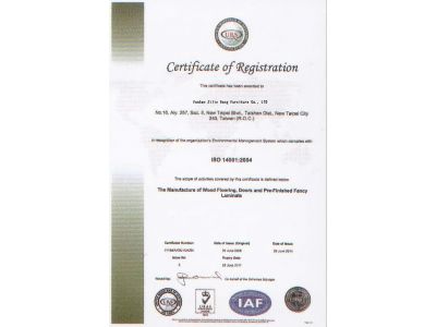 ISO14001国际品环境理□证书